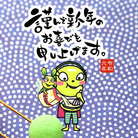 2024年も宜しくお願い致します。】 ランドクルーザー250（トヨタ）ZX